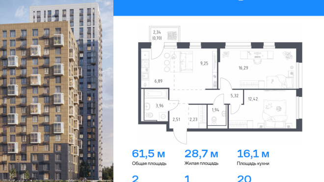 Продается квартира за 11 412 996 ₽