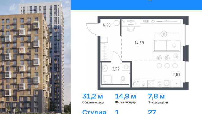 Продается квартира за 5 628 186 ₽