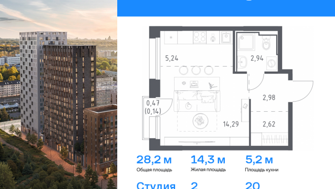 Продается квартира за 8 446 582 ₽