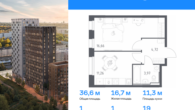 Продается квартира за 10 236 852 ₽