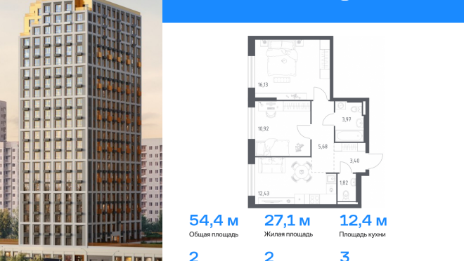 Продается квартира за 9 372 851 ₽