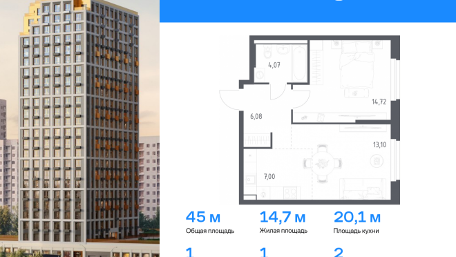 Продается квартира за 7 805 038 ₽