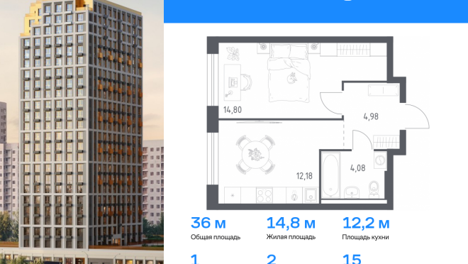 Продается квартира за 6 671 797 ₽