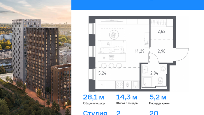 Продается квартира за 8 513 827 ₽