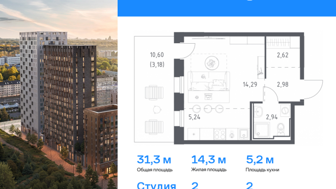 Продается квартира за 9 212 188 ₽