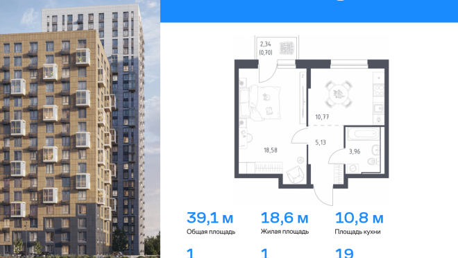 Продается квартира за 7 438 988 ₽