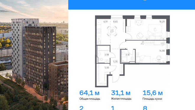 Продается квартира за 13 381 442 ₽