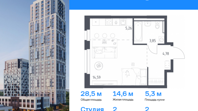 Продается квартира за 4 745 565 ₽