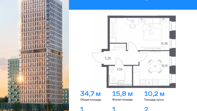 Продается квартира за 9 381 059 ₽