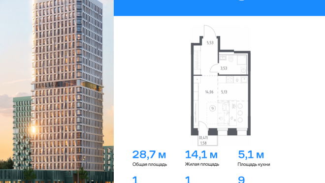 Продается квартира за 8 857 679 ₽