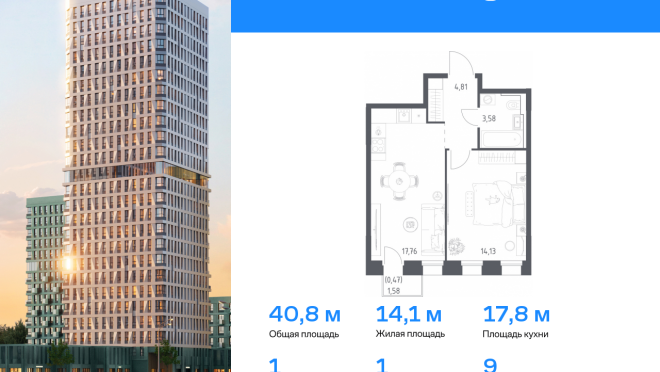 Продается квартира за 10 985 369 ₽