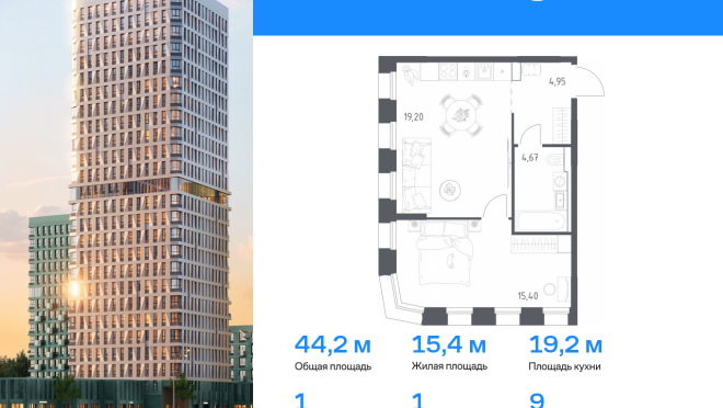 Продается квартира за 12 045 528 ₽