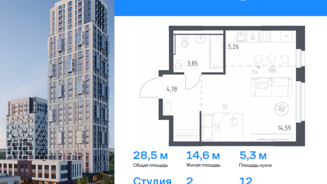 Продается квартира за 4 870 165 ₽