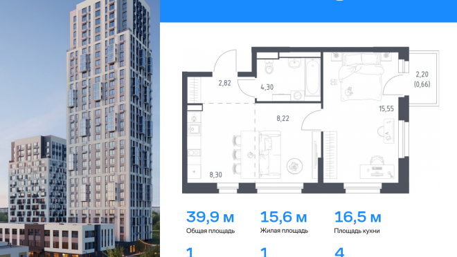 Продается квартира за 6 541 577 ₽