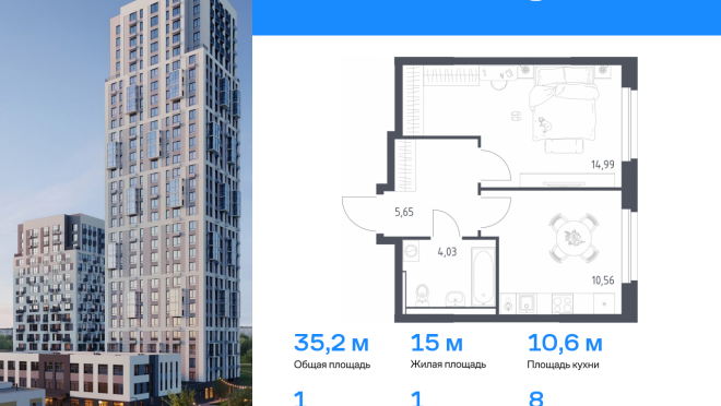 Продается квартира за 5 532 378 ₽