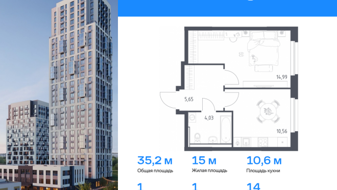 Продается квартира за 5 595 052 ₽