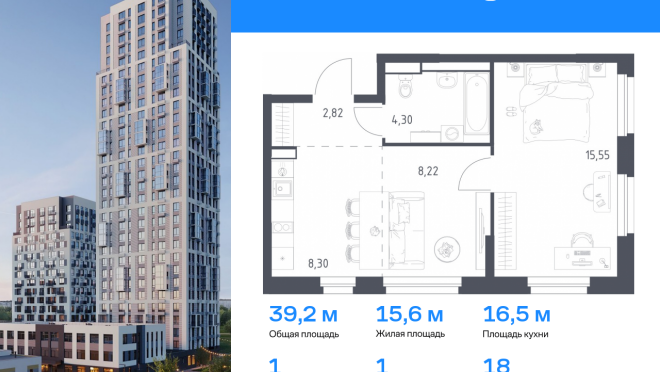 Продается квартира за 6 427 278 ₽