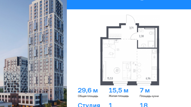 Продается квартира за 5 039 042 ₽
