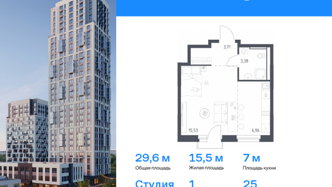 Продается квартира за 5 084 772 ₽
