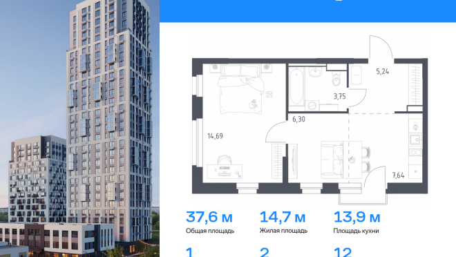 Продается квартира за 6 059 905 ₽