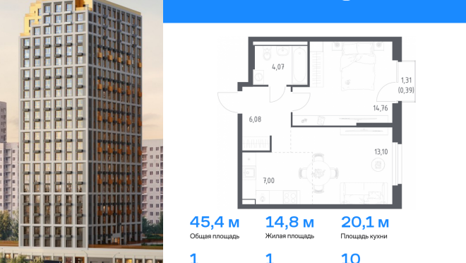Продается квартира за 8 189 570 ₽