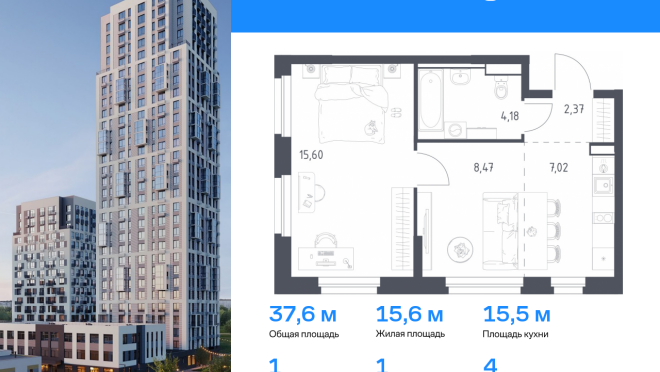 Продается квартира за 5 984 722 ₽