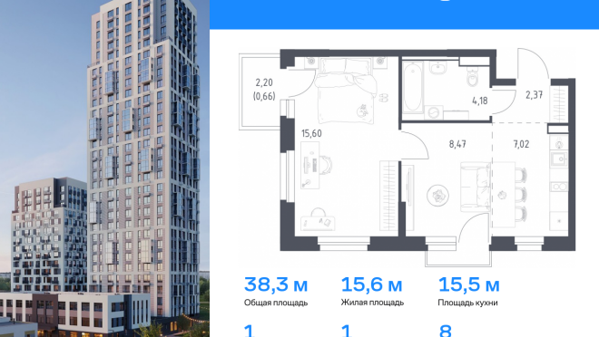 Продается квартира за 6 306 401 ₽