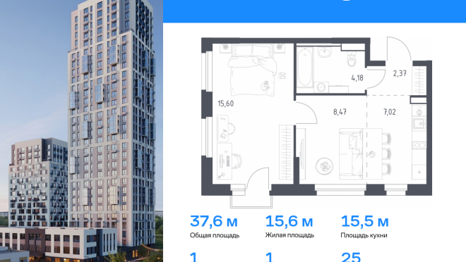 Продается квартира за 6 193 097 ₽