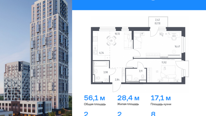 Продается квартира за 7 950 731 ₽