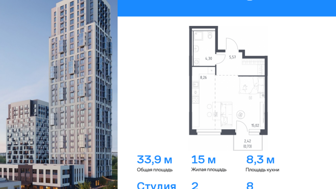 Продается квартира за 5 496 556 ₽