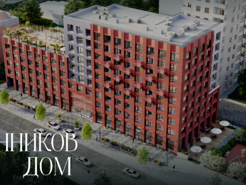 ЖК Банников дом