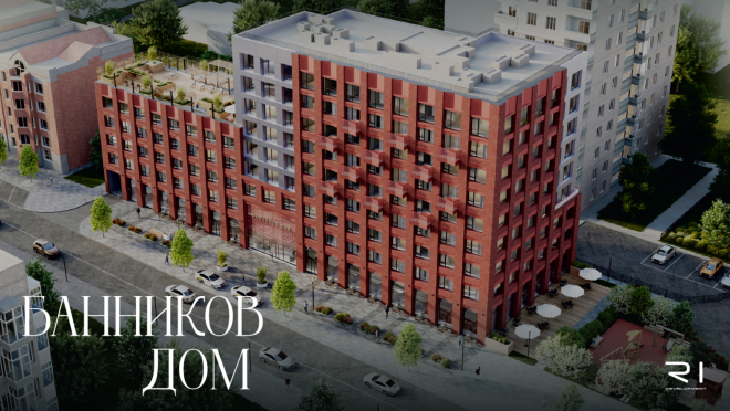 ЖК Банников дом