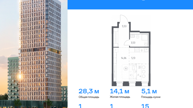Продается квартира за 8 569 948 ₽