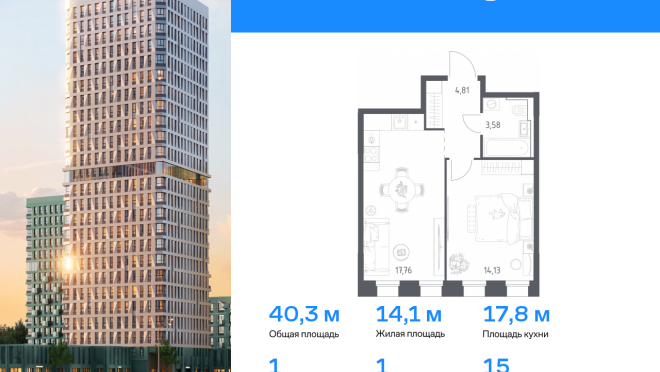Продается квартира за 10 681 916 ₽