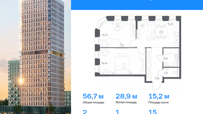 Продается квартира за 14 309 402 ₽