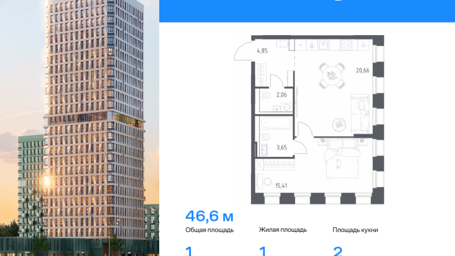 Продается квартира за 12 142 592 ₽