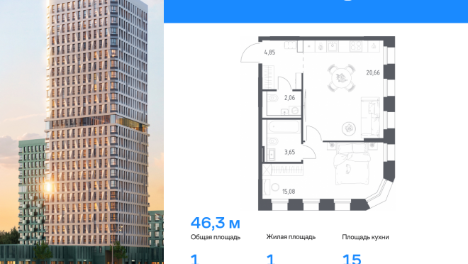 Продается квартира за 12 622 908 ₽