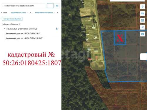 Участок, 14 сот, 7 500 000 ₽