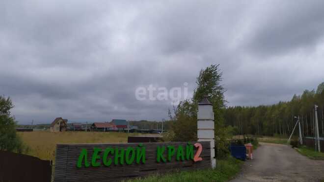 Продается участок за 800 000 ₽