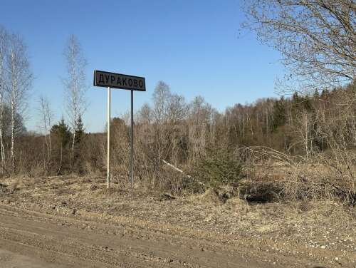 Участок, 33 сот, 2 450 000 ₽