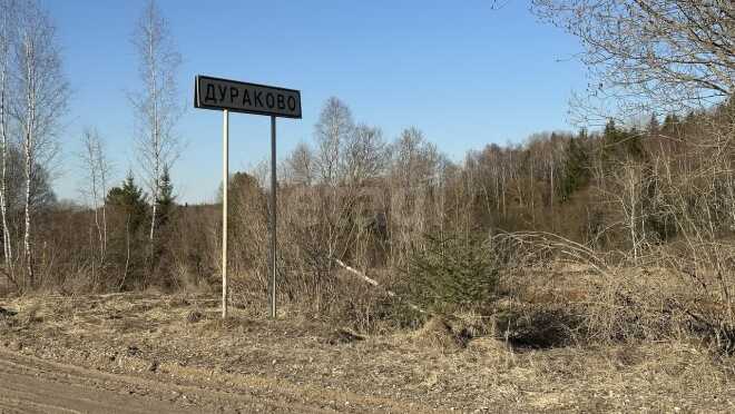 Продается участок за 2 450 000 ₽