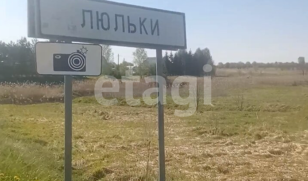 Продается участок за 450 000 ₽