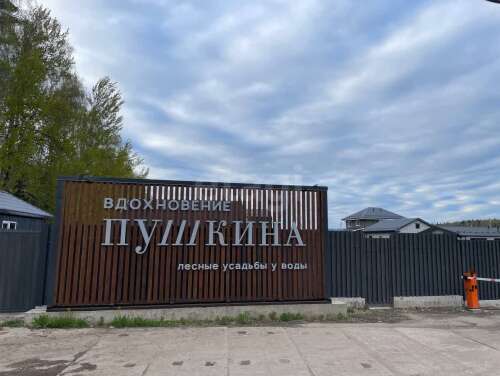 Участок, 6 сот, 2 490 000 ₽