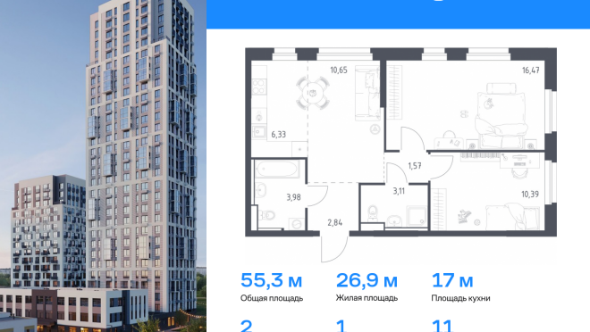 Продается квартира за 7 692 094 ₽