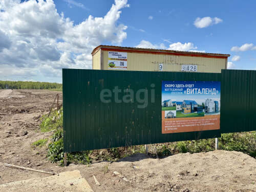 Участок, 6 сот, 2 500 000 ₽