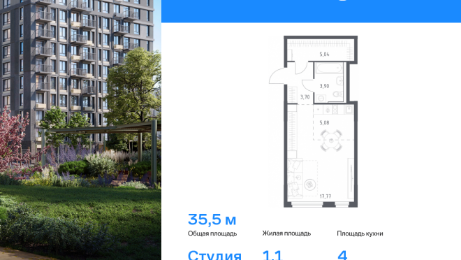 Продается квартира за 5 290 281 ₽