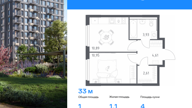 Продается квартира за 5 138 588 ₽