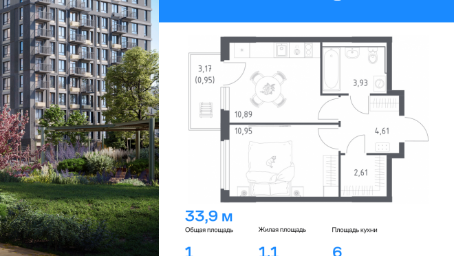 Продается квартира за 5 403 418 ₽