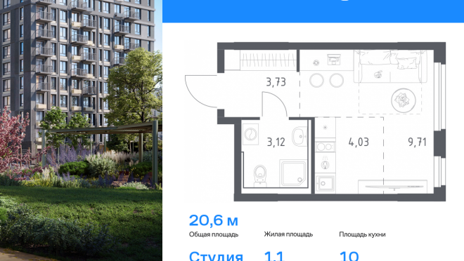 Продается квартира за 3 501 947 ₽