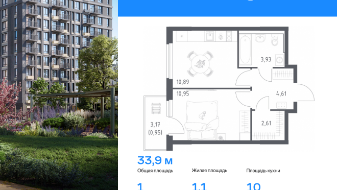 Продается квартира за 5 450 832 ₽